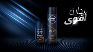 Nivea men Storyboard - Aya Ashraf Abubakr