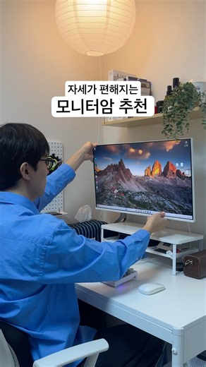 Affordable Monitor Arm Recommendation🖥️ Desk Interior #MonitorArm #CamelMount #DeskSetup #HomeOffice