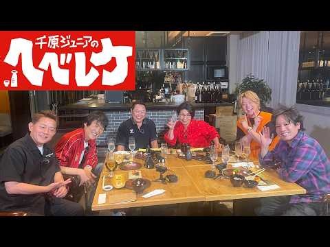 [Chihara Junior's Hebereke] Broadcast on July 24, 2025
