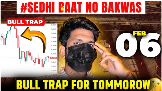 BULL TRAP FOR TOMMOROW || 06-FRB-2026 | Lazy Bull