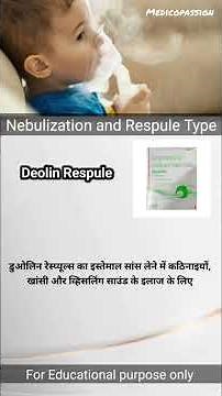 Nebulization and Respule type in details @medicopassion