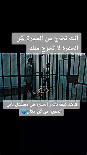 #الحفرة_çukur #جومالي_كوشوفالي #ميكي_الحفرة #istanbul #çukur #fyp #المانيا_السويد_النمسا_النروج_دينيمارك #tiktok #turkey