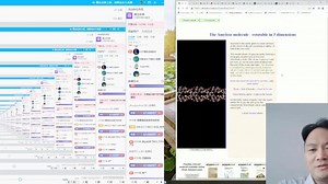 molsim吴老师直播-关于分子力场常用工具生成