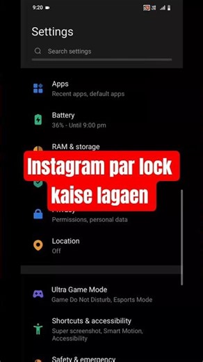 Instagram par lock kaise lagaen || How to lock Instagram app #instagram #viral