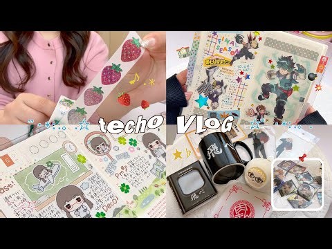 techo VLOG/100 Yen Stationery, Korean Sticker Purchases🍓 Planner Decoration⌇Hobonichi Weeks and O...