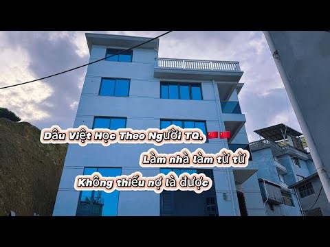 Vietnamese bride learns from the Chinese, build a house slowly, don't be in debt.