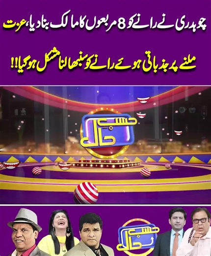 Latest Highlights from Dunya News Programs