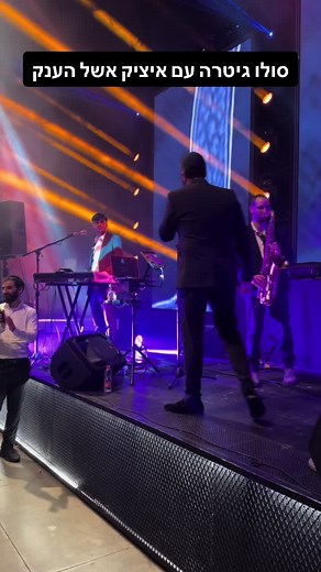 סולו גיטרה עם איציק אשל - מוסיקה מזרחית עם גיטרה חשמלית Gibson ES335
