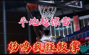 真的太猛了！慢放桑普森两次炸裂弹跳：后退中大帽老外 隔人补扣