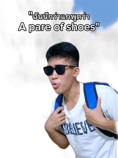 Parachute Jumps: A Laughable Adventure