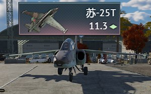 【电子榨菜】SU25T!