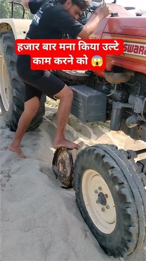 #shortvideo I have forbidden you a thousand times to do the wrong thing😱😱