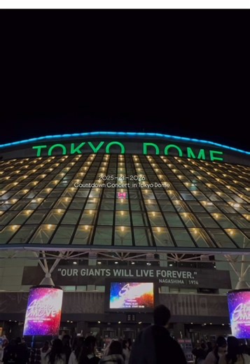 2025→2026カウコンでなにわ男子と特別な年越し