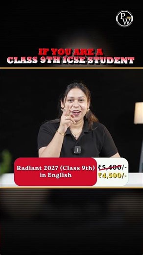 All you need is just Radiant (in English) 2027 Batch🔥#radiant2027 #icse #icsewallah