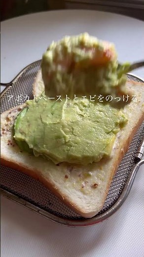 アボカドとエビのホットサンド#ホットサンド #hotsandwich #cookingchannel