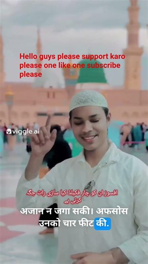 👉 Ek Sawal Jo Dil Hila De 😢 | Kya Hum Fajr Ke Liye Jagte Hain? #Allah #Shorts #islamicshorts #shorts