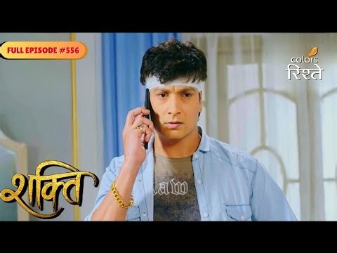 Shakti | Mahi found out Jeet’s secret | Full Ep - 556 | Colors Rishtey