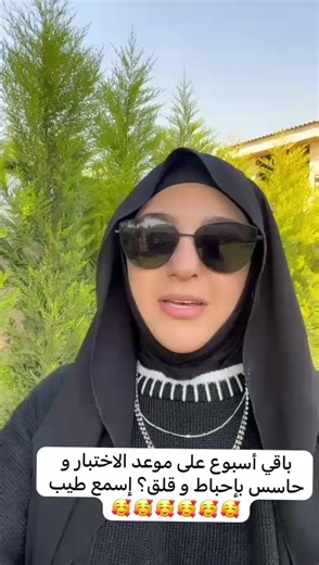 Digital Sat Hacks: Illuminating Your Path