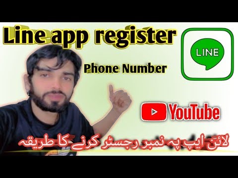 How to create A new line account || How to line app Register phone number.