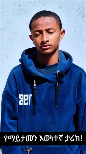 DC, Maryland, Virginia (DMV) Minnesota Seattle #DMVHabesha #SilverSpringMD #VirginiaHabesha #SeattleEthiopians #MinnesotaHabesha #LittleEthiopiaLA #AtlantaHabesha #DallasEthiopians #creatorsearchinsights ​