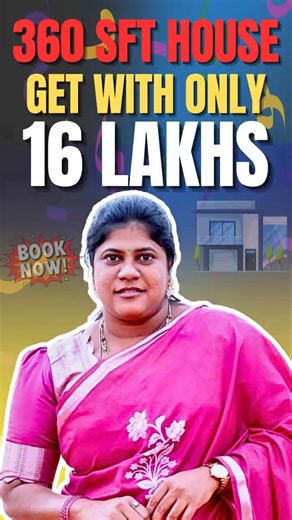 Rs16 లక్షల 1Bhk ఇంటికి Rs7500 కిరాయి వస్తుంది...⁉️l JayaTv