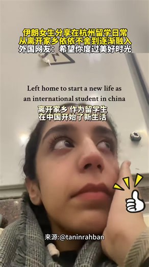 Estudiar en China como estudiante internacional