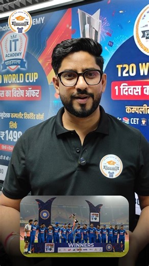 Computer Instructor Course | CET LDC PSI REET Preparation | Recorded Online Classes | Pathshala