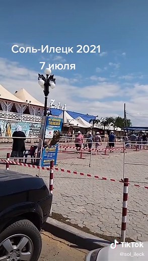 Соль-Илецк 2021. 7 июля#сольилецккурорт #сольилецк2021 #сольилецк