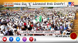 8.2K views · 134 reactions | 2023 Karnataka Legislative Assembly...
