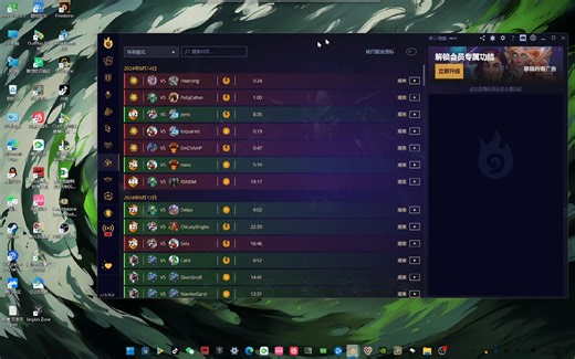 给大家分享一下我们win11用户如何安装火石记牌器