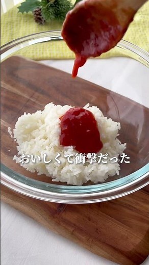 【味付け1つ♩】お店みたいなライスコロッケ #簡単レシピ #ライスコロッケ