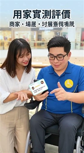 莊榮發實測toilet buddy推介