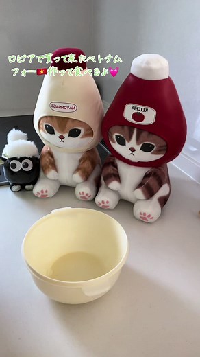 美味しいベトナムフォーの紹介