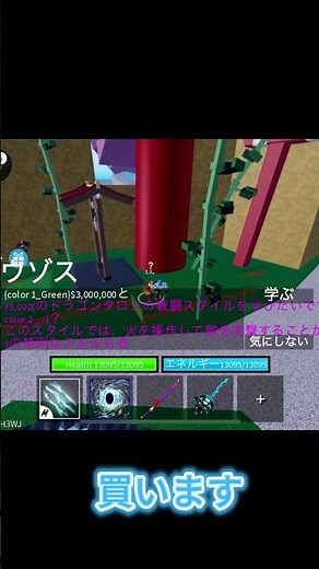 【ブロフル】火のエッセンス出たー #ブロックスフルーツ #bloxfruits