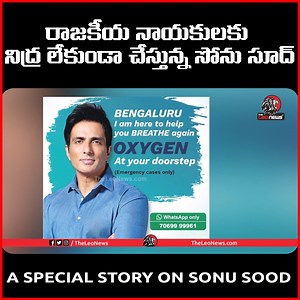 629K views · 50K reactions | A Special Story on Sonu Sood Gets Larger Role In Covid-19 Fight | Leo News | The Leo News | Facebook
