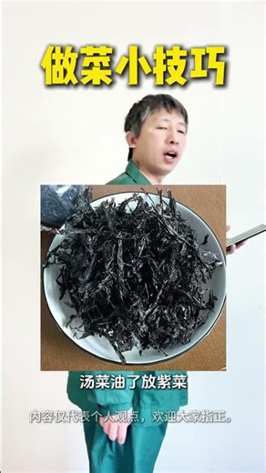 Unleash Your Inner Chef: Secret Cooking Techniques Inside