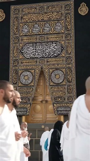 🕰️ A Journey Through The Heart Of Makkah #foryou