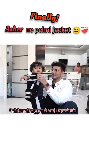 Finally 🤣 Asher ne pehni jacket 😆#nischaymalhan#ruchikarathore#youtubeindia#triggeredinsaan #wedding