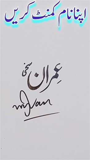 Creative Love Letter Writing Ideas and Name Artwork