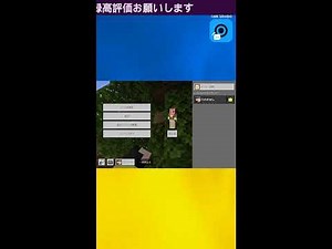 マイン クラフト ライブ 配信