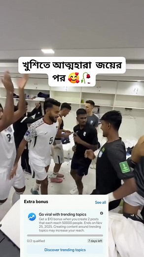 7.8K views · 138 reactions | ২২ বছর পর殺鹿鹿 #ashrafulislam1 #reelsvideoシ #freedom #Respect #sacrifice বাংলাদেশ ফুটবল | Unity | Facebook
