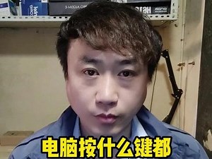 铭瑄主板bios怎么设置dma保护
