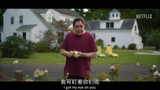 【预告片|中字】窥视者 The Watcher