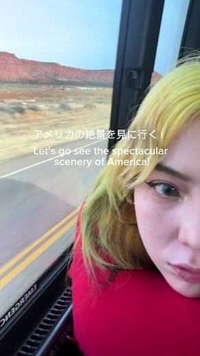 みんな絶対行ってみて！！ #絶景スポット #絶景 #horseshoebend #antelopecanyon #grandcanyon #グランドキャニオン #ホースシューベンド#海外旅行 #ラスベガス #アメリカ留学 #traveltiktok #アンテロープキャニオン #パワースポット