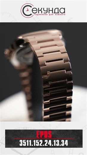 Epos 3511.152.24.13.34. #Shorts by secunda.com.ua | Чоловічий класичний годинник