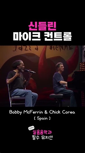 🎧 Spain | 금주의 뮤지션