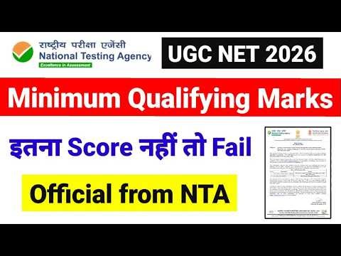 UGC NET Minimum Qualifying Marks? Official Information | UGC NET June 2026 | UGC NET MENTOR