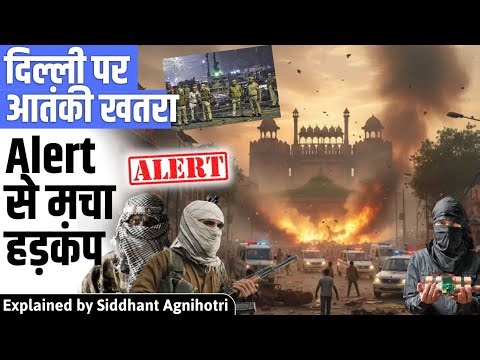 Intel warning shakes Delhi : Inside dangerous threats and Massive crackdown begins