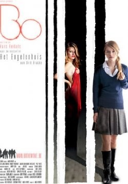 Бо (2010)