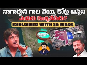 Why N Convention Hall Demolished Explained with 3D Maps | కూల్చివేతకు అసలు కారణాలు ఏంటి? Nagarjuna!